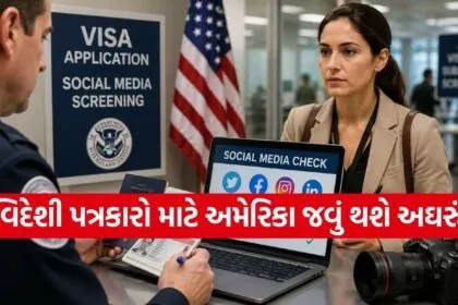 US Visa