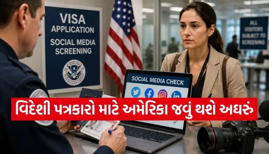 US Visa