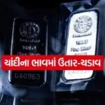 Silver Price