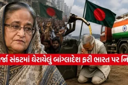 Sheikh Hasina
