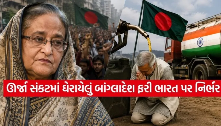 Sheikh Hasina