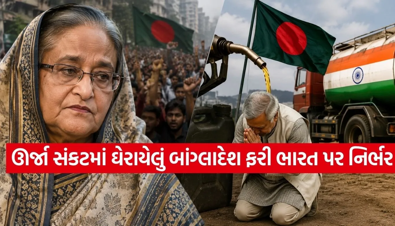 Sheikh Hasina