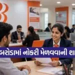 BOB Recruitment