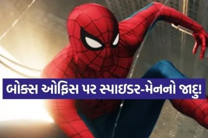 Spider Man Movie