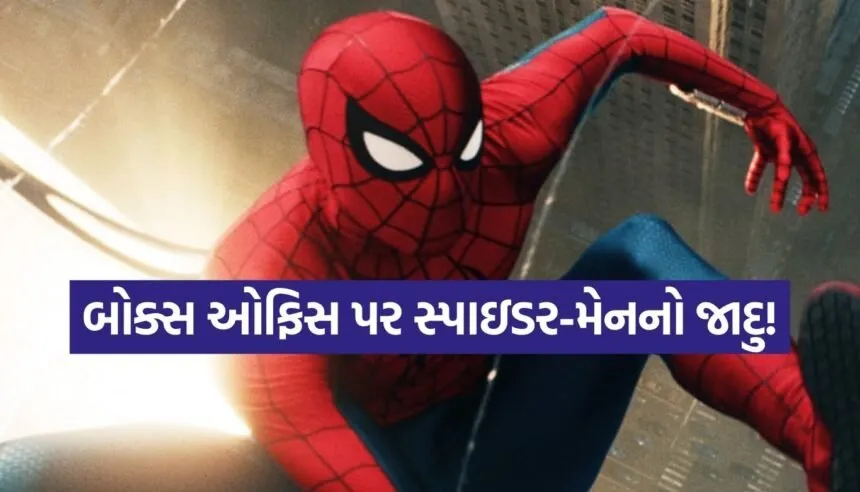 Spider Man Movie