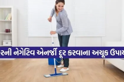 Vastu Tips