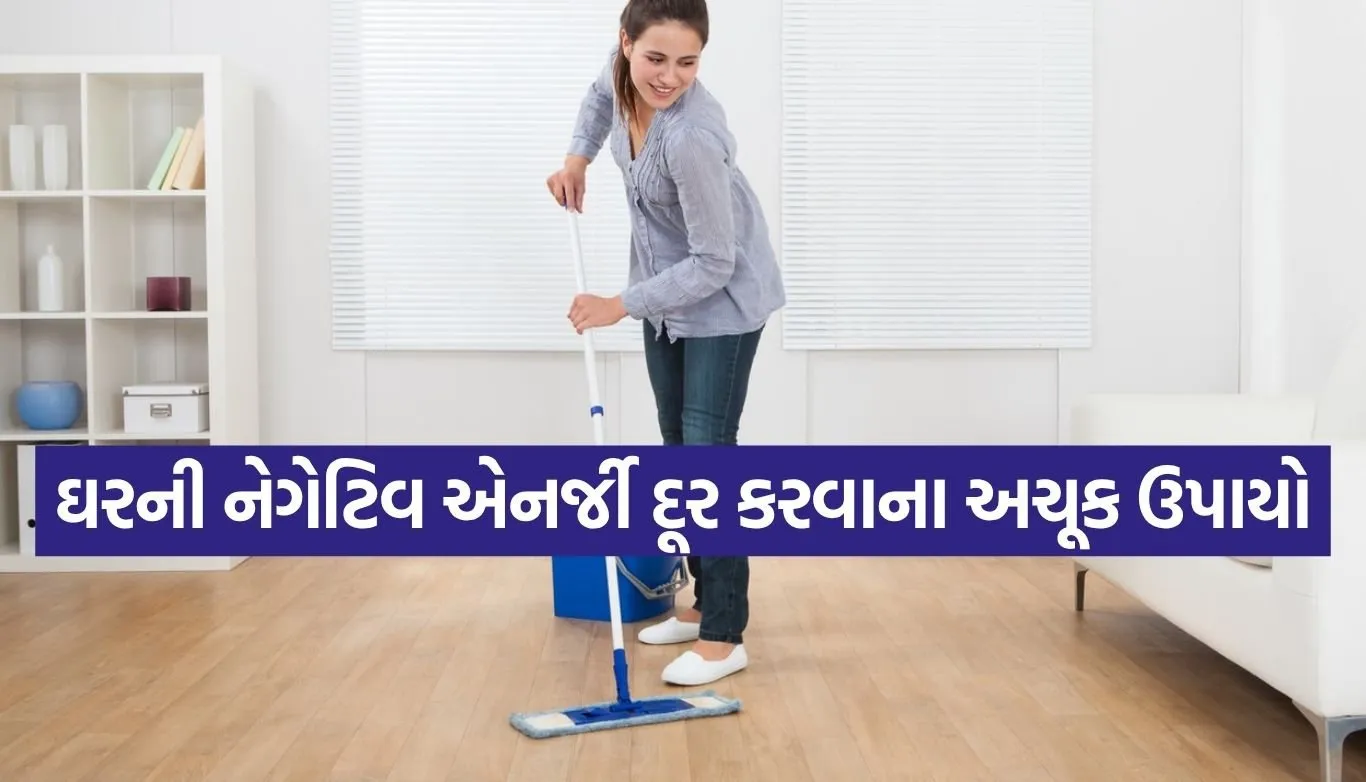 Vastu Tips