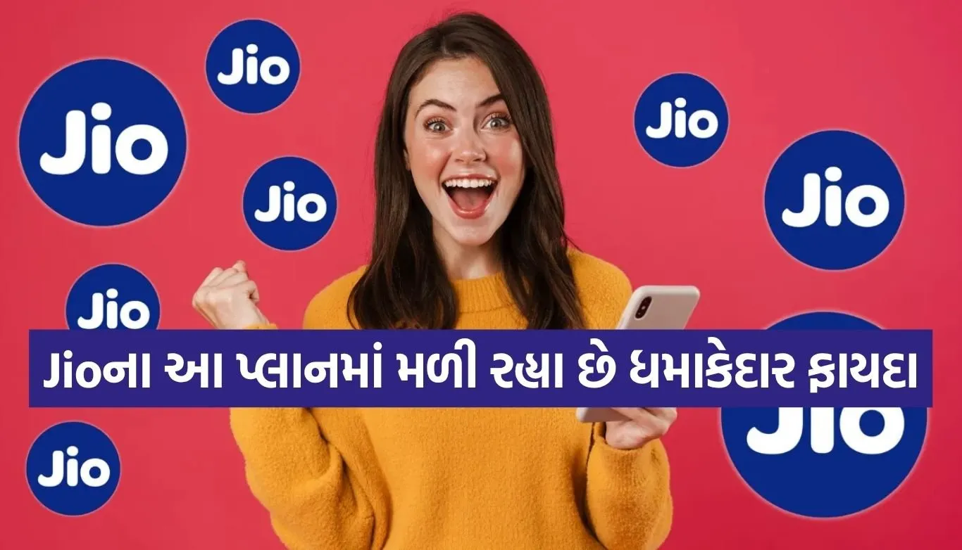 Jio plan