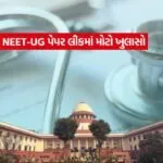 neet paper leak1