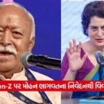 Mohan Bhagwat1