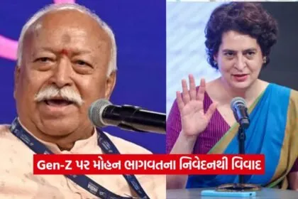 Mohan Bhagwat1