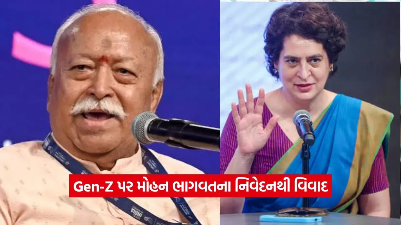Mohan Bhagwat1.jpg