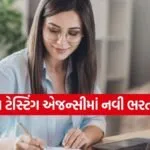 NTA Recruitment