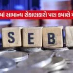iNDIA 2026 08 07T121129.505