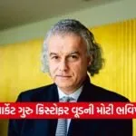 iNDIA 2026 08 07T121511.399