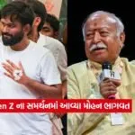 Mohan Bhagwat2