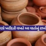 Vastu Tips