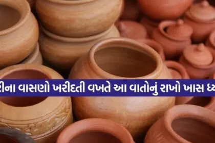 Vastu Tips