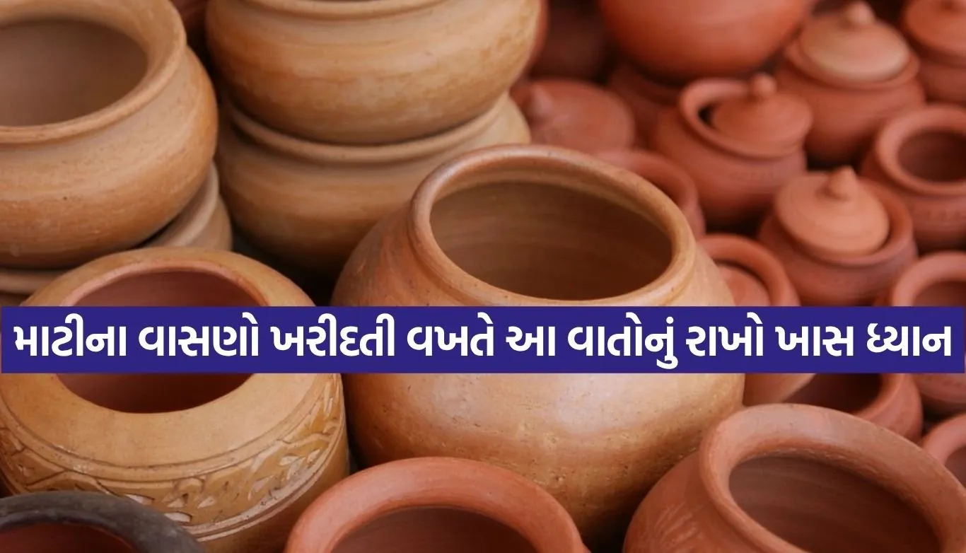 Vastu Tips