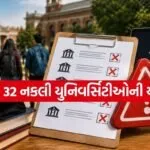 UGC Education