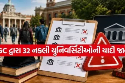 UGC Education