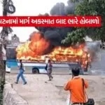 patna3