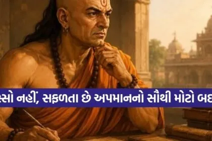Chanakya Niti