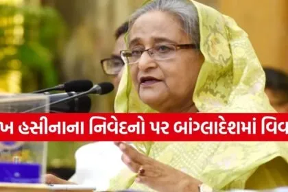 Sheikh Hasina
