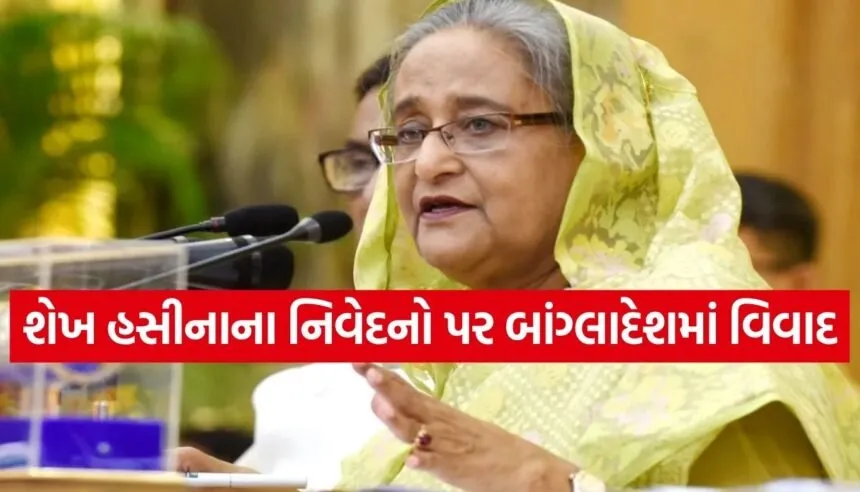 Sheikh Hasina