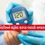 Blood Sugar Level