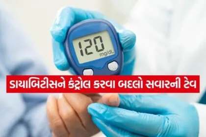 Blood Sugar Level
