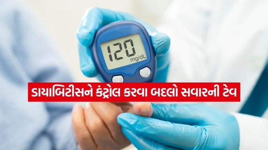 Blood Sugar Level
