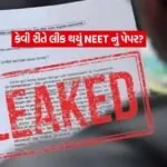 neet paper leak36