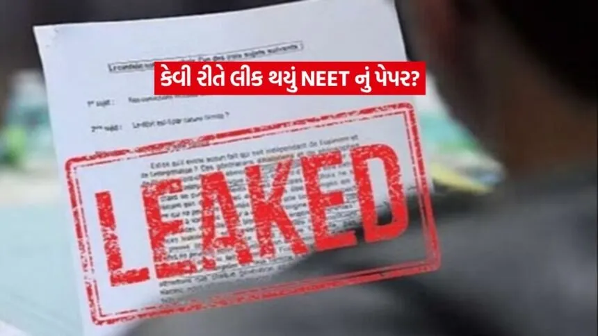 neet paper leak36