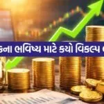 Lumpsum vs SIP Mutual Fund
