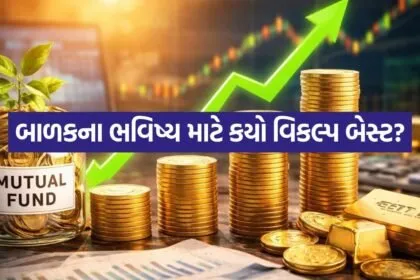 Lumpsum vs SIP Mutual Fund