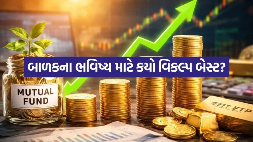 Lumpsum vs SIP Mutual Fund