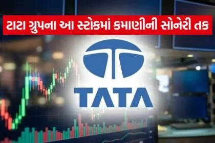 Tata Group - Trent Buying Opportunity