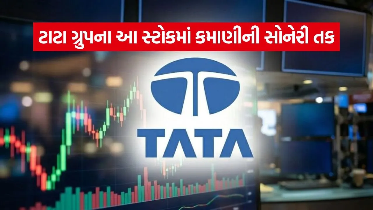 Tata Group - Trent Buying Opportunity