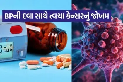 BP Medicine Cancer Risk