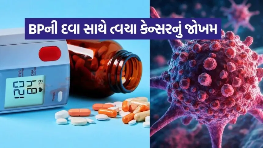 BP Medicine Cancer Risk