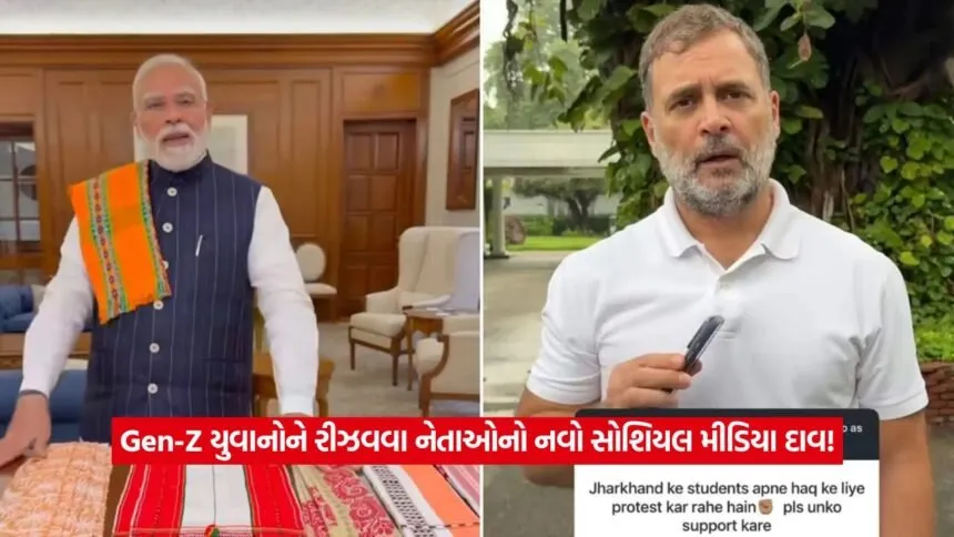 pm modi1