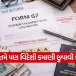 iNDIA 23
