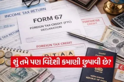 iNDIA 23