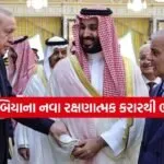 Military Deal