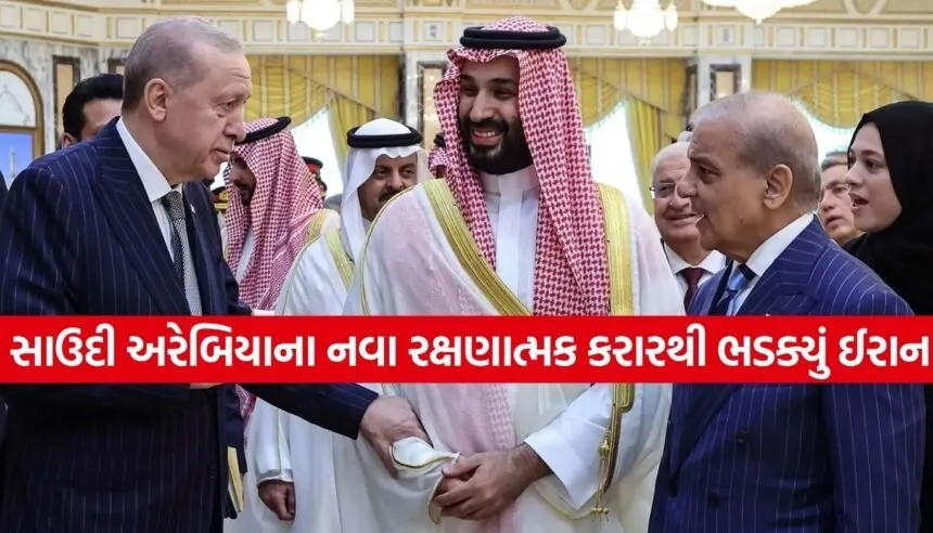 Military Deal