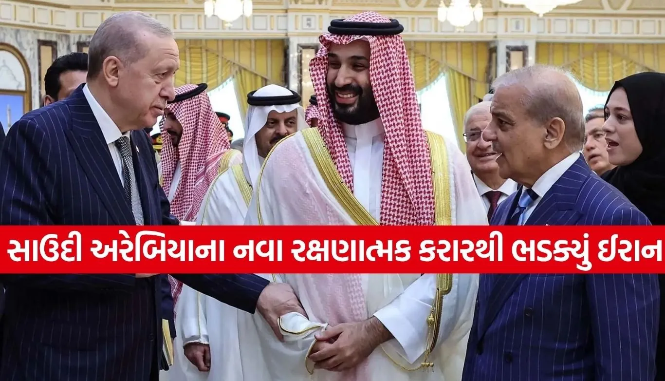 Military Deal
