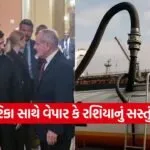 iNDIA 2026 08 08T092430.464