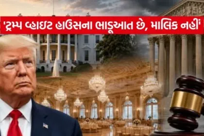 White House Ballroom Project