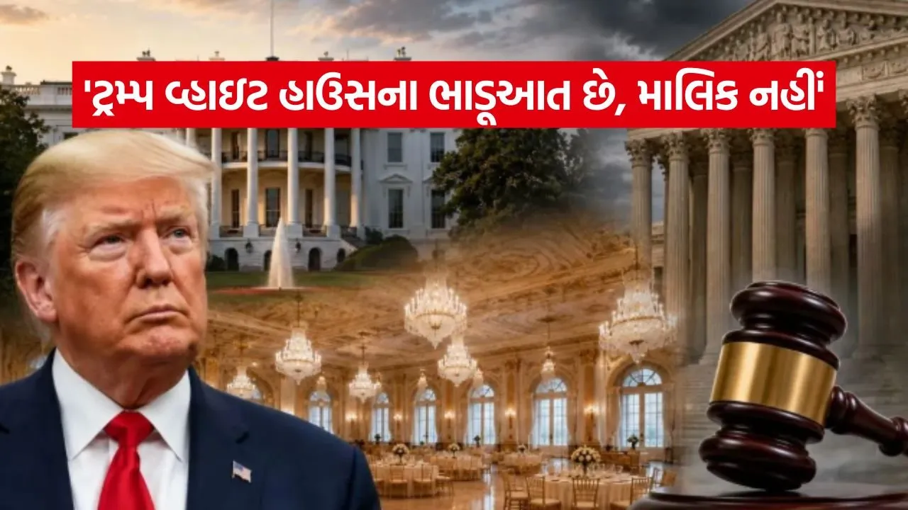 White House Ballroom Project